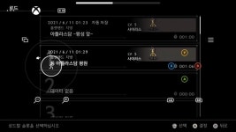 옥토패스 클라우드로 해봤네요 아이폰SE2 | 엑스박스 게임 이야기 옥토패스 클라우드로 해봤네요 아이폰SE2 | 엑스박스 게임 이야기 | 루리웹