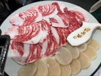 오랜만에 먹은 차돌삼합~~~ | 음식 갤러리 오랜만에 먹은 차돌삼합~~~ | 음식 갤러리 | 루리웹