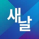 내일 한 번 들어볼까!??? | 정치유머 게시판 내일 한 번 들어볼까!??? | 정치유머 게시판 | 루리웹
