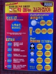 돼지고기 후라이드 집 포장하러 옴 | 유머 게시판 돼지고기 후라이드 집 포장하러 옴 | 유머 게시판 | 루리웹
