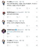 T1은 도화지 도화지 하더니 도로 세이호인가
