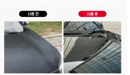 카티아광택전문샵 | 지형까지 바꾸던 광택제 근황