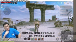 인방 모든게임을 사랑하는 김실장