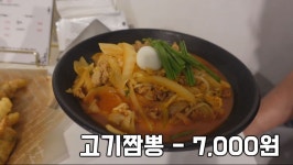중식당 감성짬뽕에 다녀왔습니다 | 음식 갤러리 [중식탐방기]부천 남부역 부근의 신장개업 중식당 감성짬뽕에 다녀왔습니다 | 음식 갤러리 | 루리웹