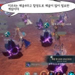 미르4에 필요한 직업