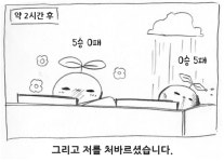 아버지는 스타에 관심 많은 저를 보고 같이 PC방에 가주셨어요. | 유머 게시판 아버지는 스타에 관심 많은 저를 보고 같이 PC방에 가주셨어요.... 
