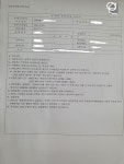 공탁금 아는 사람 있음? | 유머 게시판 공탁금 아는 사람 있음? | 유머 게시판 | 루리웹