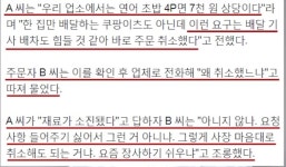 자영업이 힘든 이유.jpg | 유머 게시판 자영업이 힘든 이유.jpg | 유머 게시판 | 루리웹