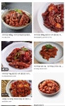 낙지젓갈 보다 맛있는거 | 유머 게시판 낙지젓갈 보다 맛있는거 | 유머 게시판 | 루리웹