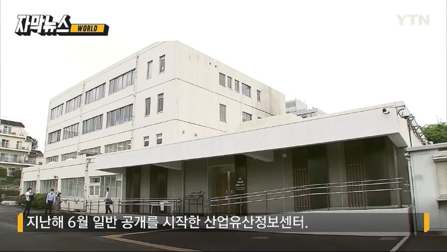 유네스코, 군함도 세계유산 등재 후속 조치 촉구 무산…한일 간의 협의 논란 예상