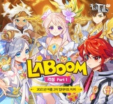 액토즈소프트 라테일 15주년 기념 메인 직업 각성 영상 공개