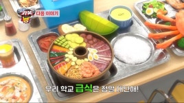 흔한 학교의 급식 퀄리티jpg