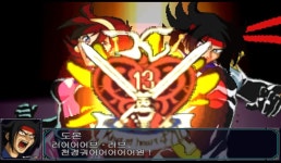 슈퍼로봇대전 MX 석파천경 러브러브 다이나믹 스페셜