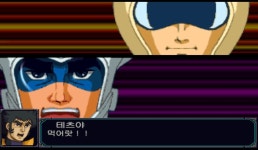 슈퍼로봇대전 MX 석파천경 러브러브 다이나믹 스페셜