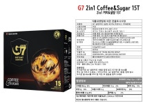 이 블랙커피 괜찮음