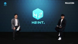 RULICON 12개 게임 라인업 총출동 H2 인터렉티브