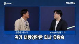 [RULICON] 유황숙의 향후 게임 라인업, 유비소프트 [RULICON] 유황숙의 향후 게임 라인업, 유비소프트  | 루리웹