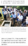 이낙연, 광양 옥룡사지 약수터 찾은 까닭은.. | 정치유머 게시판 이낙연, 광양 옥룡사지 약수터 찾은 까닭은.. | 정치유머 게시판 | 루리웹