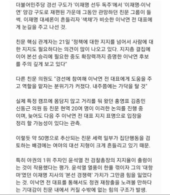 근데 홍영표,신동근,김종민 등 얘네 정세균 캠프 있는거 맞아?? | 정치유머 게시판 근데 홍영표,신동근,김종민 등 얘네 정세균 캠프 있는거 맞아??...