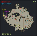 로아푸른 바람의 섬은 나쁘지않네