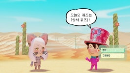 미토피아 15