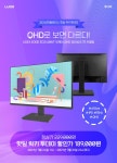 제이씨현시스템㈜, UDEA 신형 모니터 ED2420NT 특가 행사 진행 제이씨현시스템㈜, UDEA 신형 모니터 ED2420NT 특가 행사 진행 | 루리웹