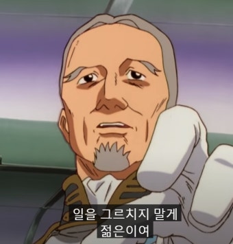 건담) 평범한 테러리스트식 사과하기 | 유머 게시판 건담) 평범한 테러리스트식 사과하기 | 유머 게시판 | 루리웹
