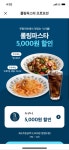 오늘도 롤링 파스타 시켜먹을거다 | 유머 게시판 오늘도 롤링 파스타 시켜먹을거다 | 유머 게시판 | 루리웹