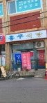 볶음밥 | 음식 갤러리 볶음밥 | 음식 갤러리 | 루리웹