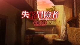 [스팀] 신사게임, 실격 모험가(Failed Adventurer) 출시 (한국어) | PC 정보 게시판 [스팀] 신사게임, 실격 모험가(Failed Adventurer) 출시... 