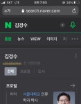 우리 경수) 순간 억장이 무너지네...진짜...죄책감 들고... | 정치유머 게시판 우리 경수) 순간 억장이 무너지네...진짜...죄책감 들고... | 정치유머... 