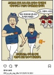 배지환 뒷담