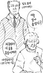 현대 물리학을 한 짤로 요약하기jpg