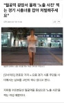 월곶역 근황.jpg | 유머 게시판 월곶역 근황.jpg | 유머 게시판 | 루리웹