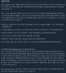 미스터리 어드벤처 게임 더 포가튼 시티 스팀 출시