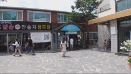 [중식탐방기] 강릉의 원조 짬뽕순두부로 유명한 동화가든에 다녀왔습니다 | 음식 갤러리 [중식탐방기] 강릉의 원조 짬뽕순두부로 유명한... 