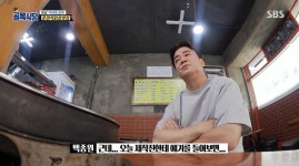 이번주 골목 식당 닭갈비집 | 유머 게시판 이번주 골목 식당 닭갈비집 | 유머 게시판 | 루리웹