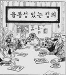 원피스) 참군인 코밀 중장 | 유머 게시판 원피스) 참군인 코밀 중장 | 유머 게시판 | 루리웹