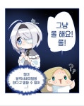 의외로 롤 안하는 사람의 특징 | (백업)유머 게시판(2020-2021) 의외로 롤 안하는 사람의 특징 | (백업)유머 게시판(2020-2021) | 루리웹