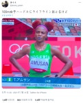 에이펙스 라이프라인을 닮았다고 화제가 된 육상 선수