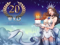 조이임팩트 PC MMORPG 위드2FC 서비스 20주년 기념 업데이트 예고
