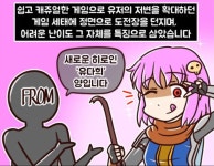 | 다크 소울 3 | 프롬 소프트웨어 루리웹 와 바리떼 지팡이가 단 한번에 나왔어요. | 다크 소울 3 | 프롬 소프트웨어 루리웹 | 루리웹