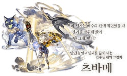 [어나더에덴] 「츠바메(CV: 사이토 치와)」의 어나더 스타일을... | 모바일 정보 게시판 [어나더에덴] 「츠바메(CV: 사이토 치와)」의 어나더... 