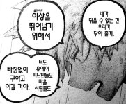 히로아카 스포 학폭 논란으로 해명을