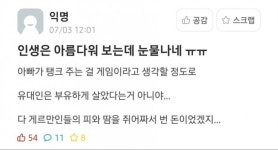 영화 인생은 아름다워는 봐도 봐도 눈물 나네.. | 유머 게시판 영화 인생은 아름다워는 봐도 봐도 눈물 나네.. | 유머 게시판 | 루리웹
