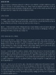 에이지 오브 엠파이어 2 결정판 DLC - 군주들의 여명 스팀 출시 | PC 정보 게시판 에이지 오브 엠파이어 2 결정판 DLC - 군주들의 여명 스팀... 