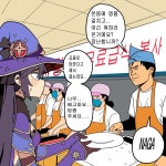 배고픈 모나 | 원신 배고픈 모나 | 원신 | 루리웹