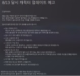 [블레이드 어썰트] 신규 캐릭터 달시 트레일러 | PC 정보 게시판 [블레이드 어썰트] 신규 캐릭터 달시 트레일러 | PC 정보 게시판 | 루리웹