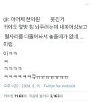 환자 보고 현타 온 한의원 | 유머 게시판 환자 보고 현타 온 한의원 | 유머 게시판 | 루리웹