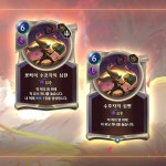 [레오룬] 신규 챔피언 뽀삐&신규 카드 공개 | PC 정보 게시판 [레오룬] 신규 챔피언 뽀삐&신규 카드 공개 | PC 정보 게시판 | 루리웹